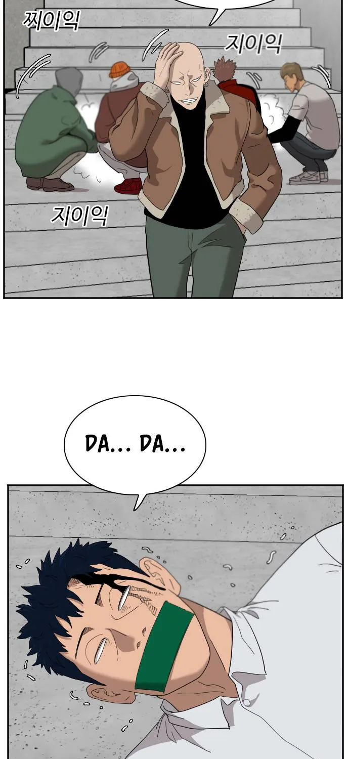 A Bad Person Chapter 31 page 97 - MangaKakalot