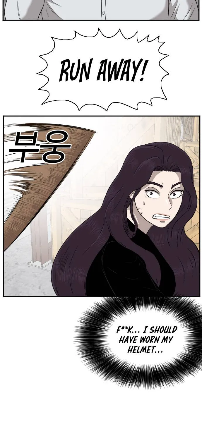 A Bad Person Chapter 33 page 52 - MangaNato