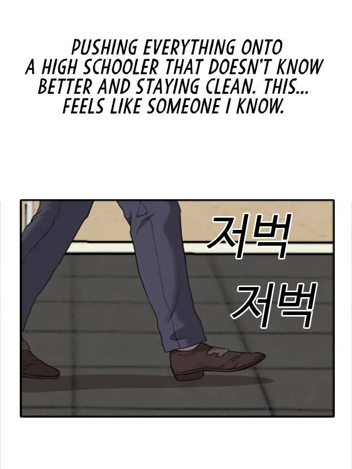 A Bad Person Chapter 39 page 97 - MangaKakalot