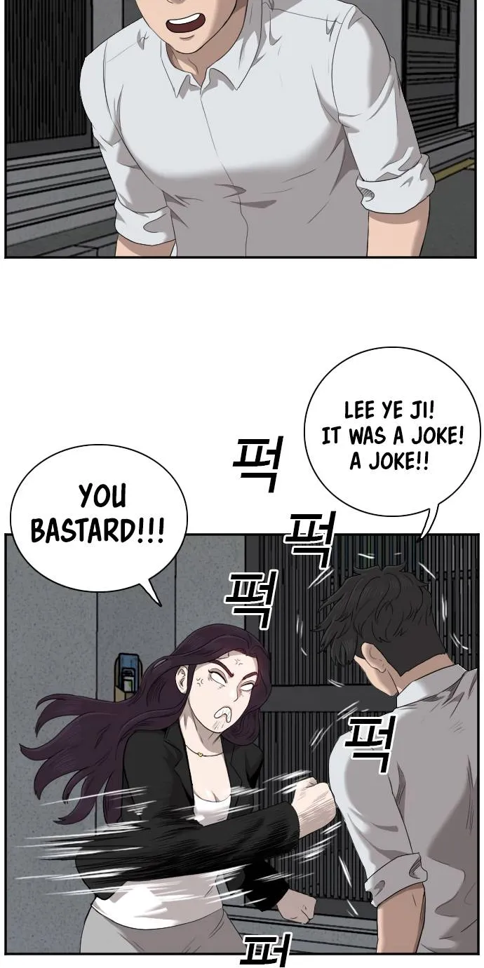 A Bad Person Chapter 40 page 66 - MangaNato