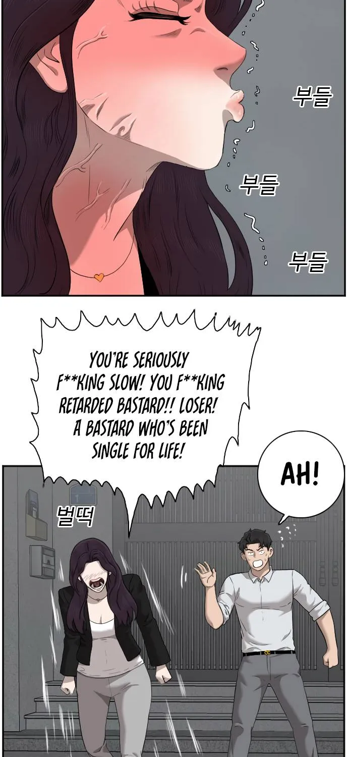 A Bad Person Chapter 40 page 78 - MangaNato