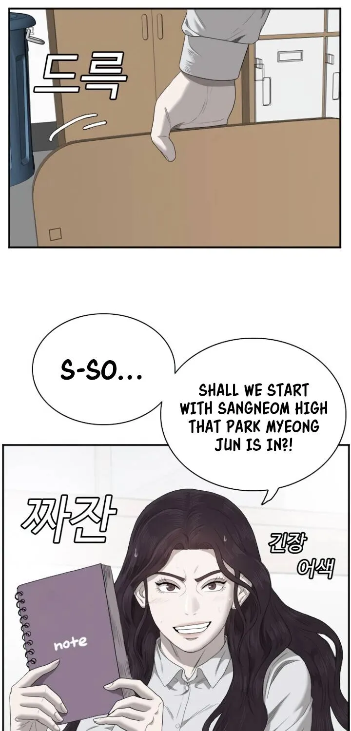 A Bad Person Chapter 46 page 3 - MangaKakalot