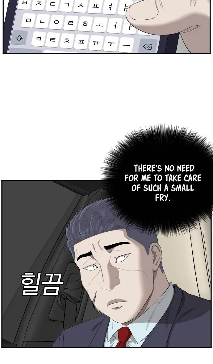 A Bad Person Chapter 47 page 76 - MangaNelo