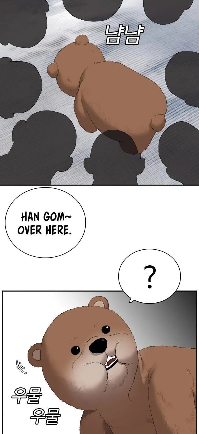 A Bad Person Chapter 59 page 32 - MangaNelo