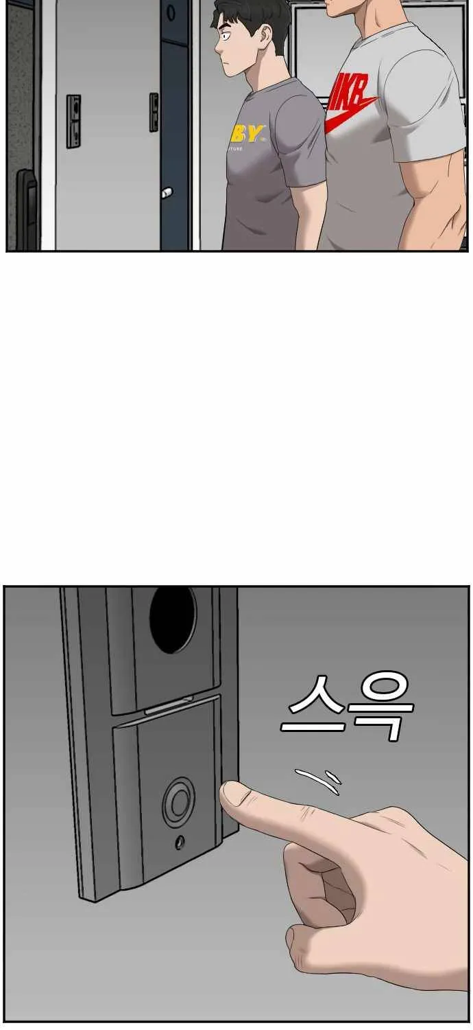 A Bad Person Chapter 62 page 77 - MangaKakalot