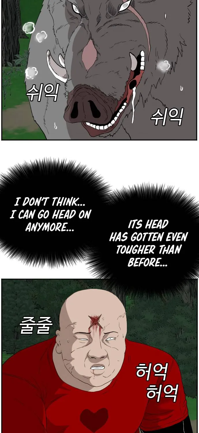 A Bad Person Chapter 69 page 28 - MangaNato