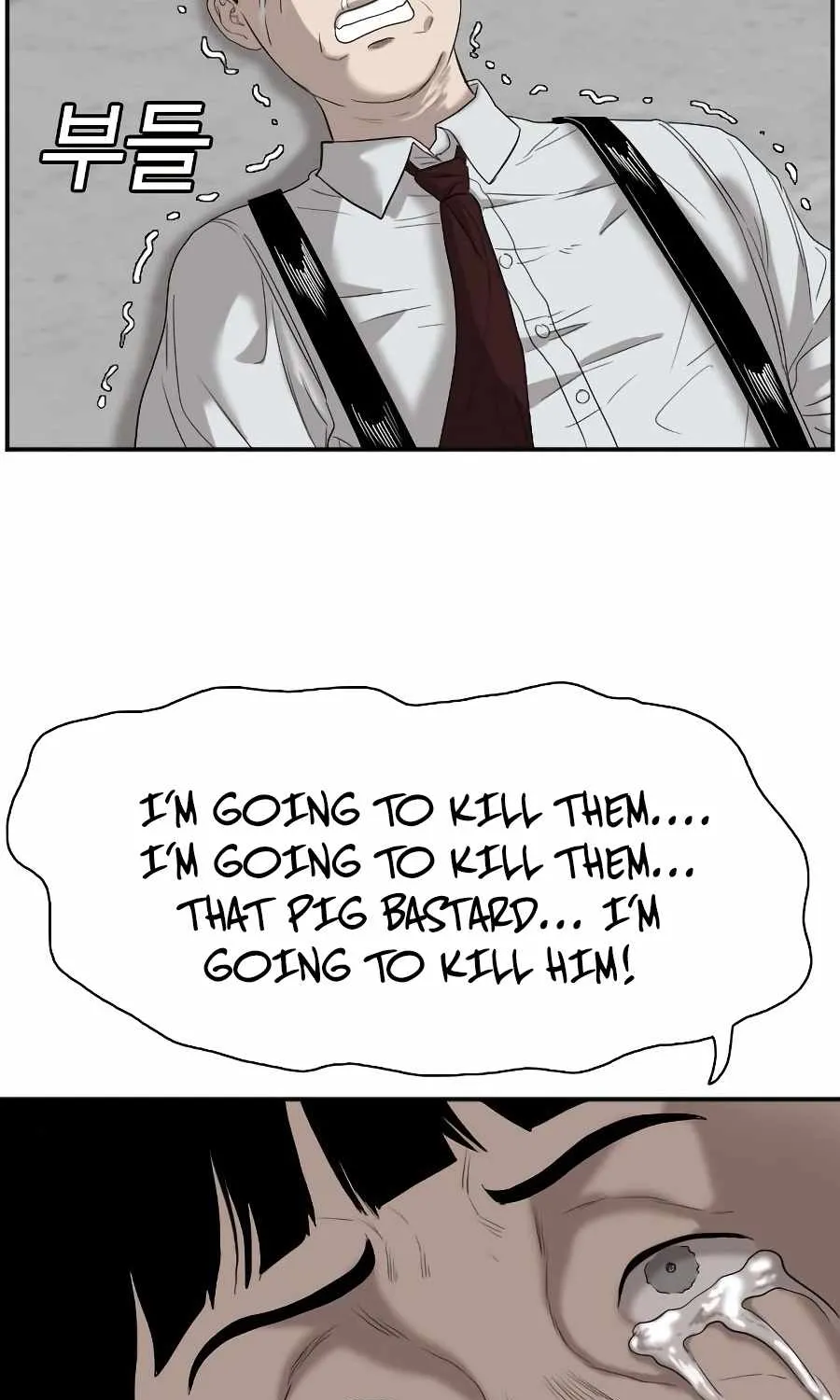 A Bad Person Chapter 72 page 76 - MangaKakalot