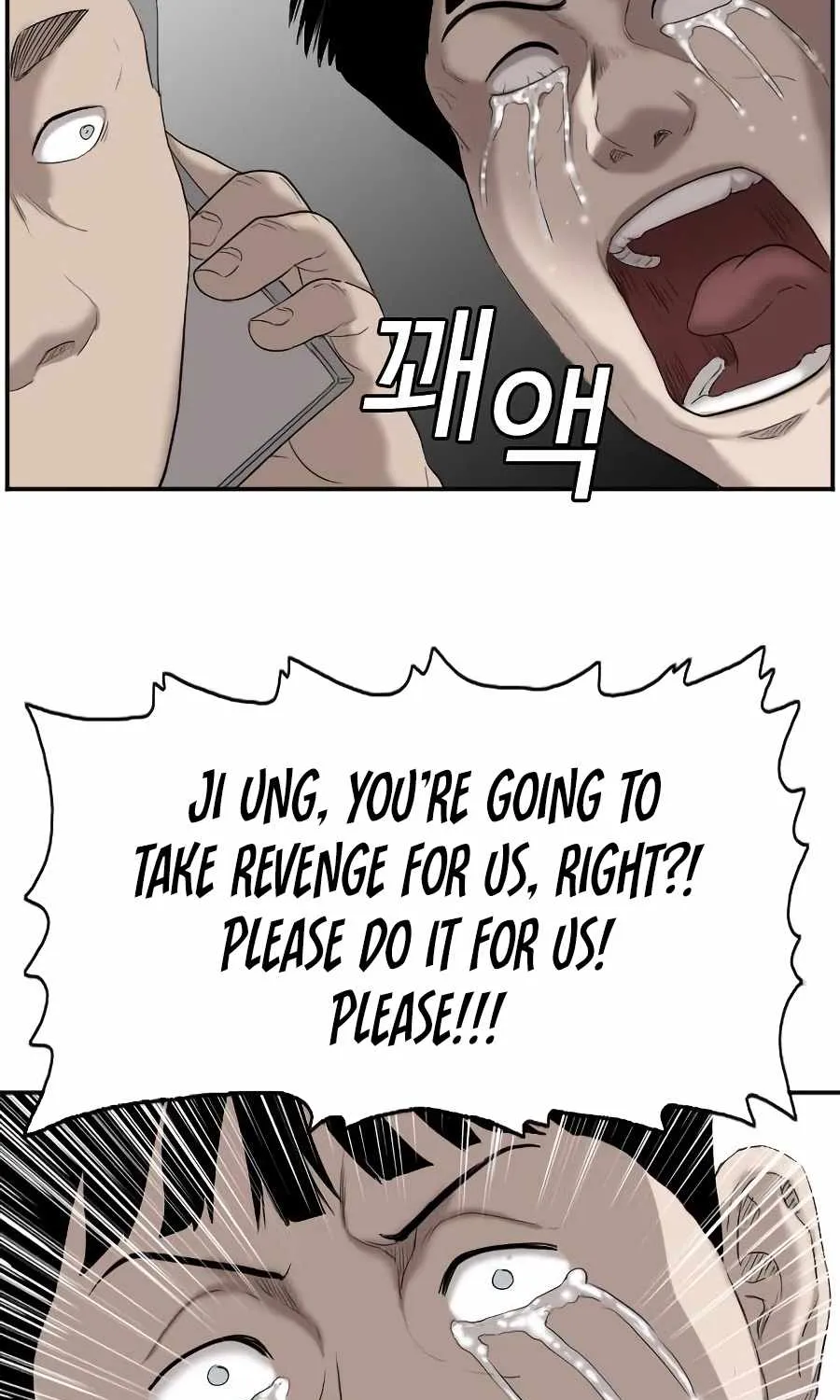 A Bad Person Chapter 72 page 90 - MangaNelo