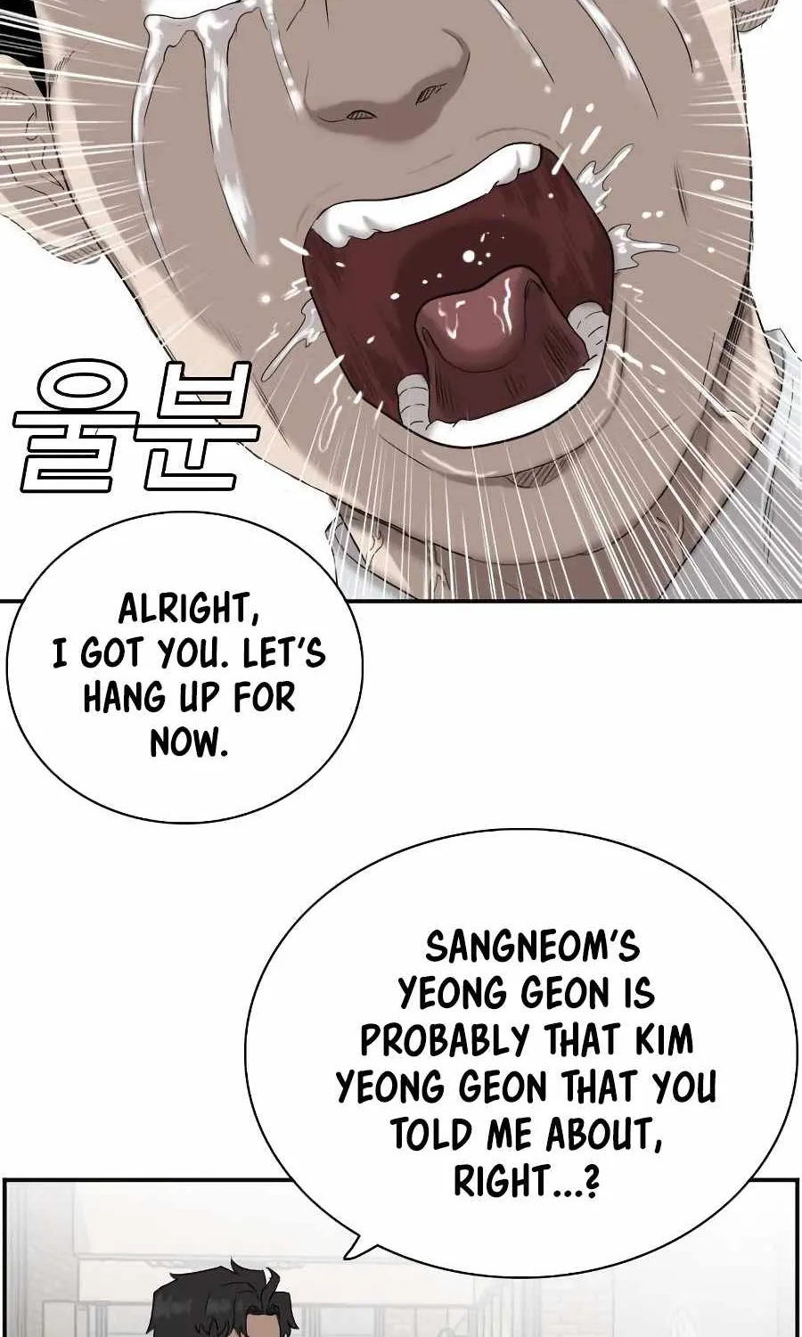 A Bad Person Chapter 72 page 91 - MangaNato