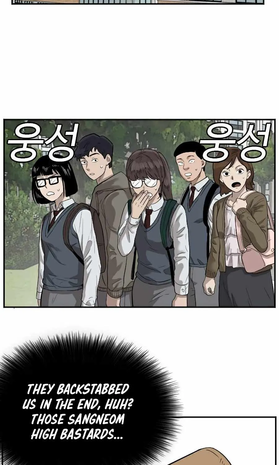 A Bad Person Chapter 73 page 38 - MangaNato