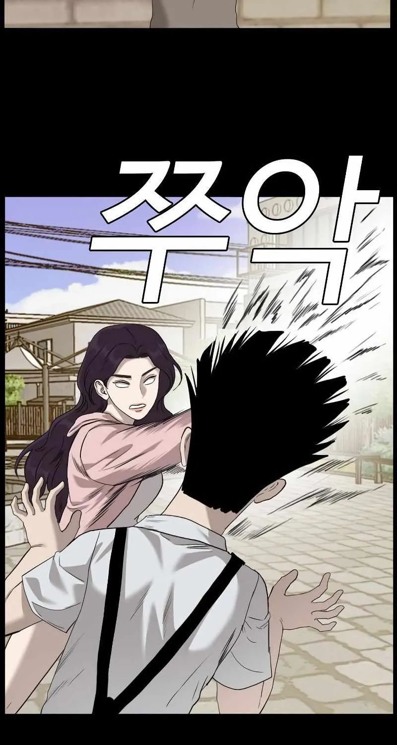 A Bad Person Chapter 95 page 67 - MangaKakalot