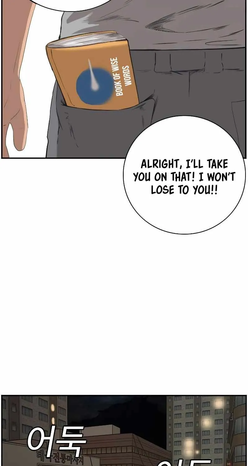 A Bad Person Chapter 96 page 61 - MangaNelo