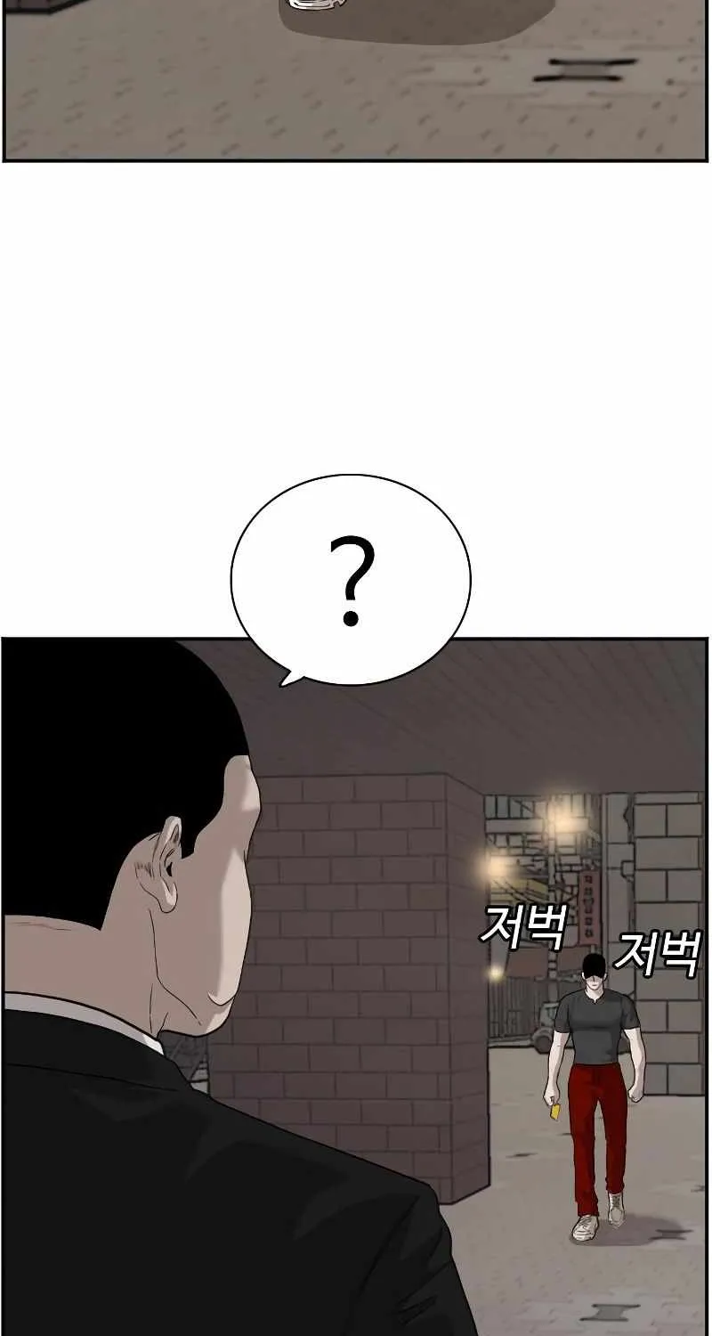 A Bad Person Chapter 96 page 69 - MangaNato