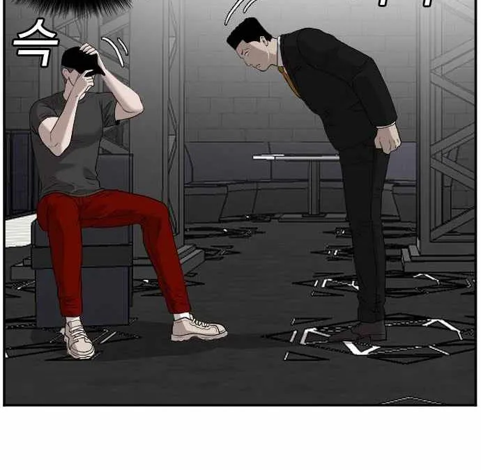 A Bad Person Chapter 97 page 57 - MangaNato