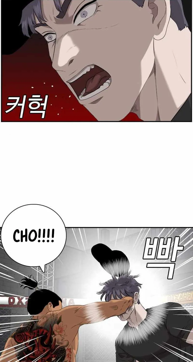 A Bad Person Chapter 99 page 65 - MangaNato