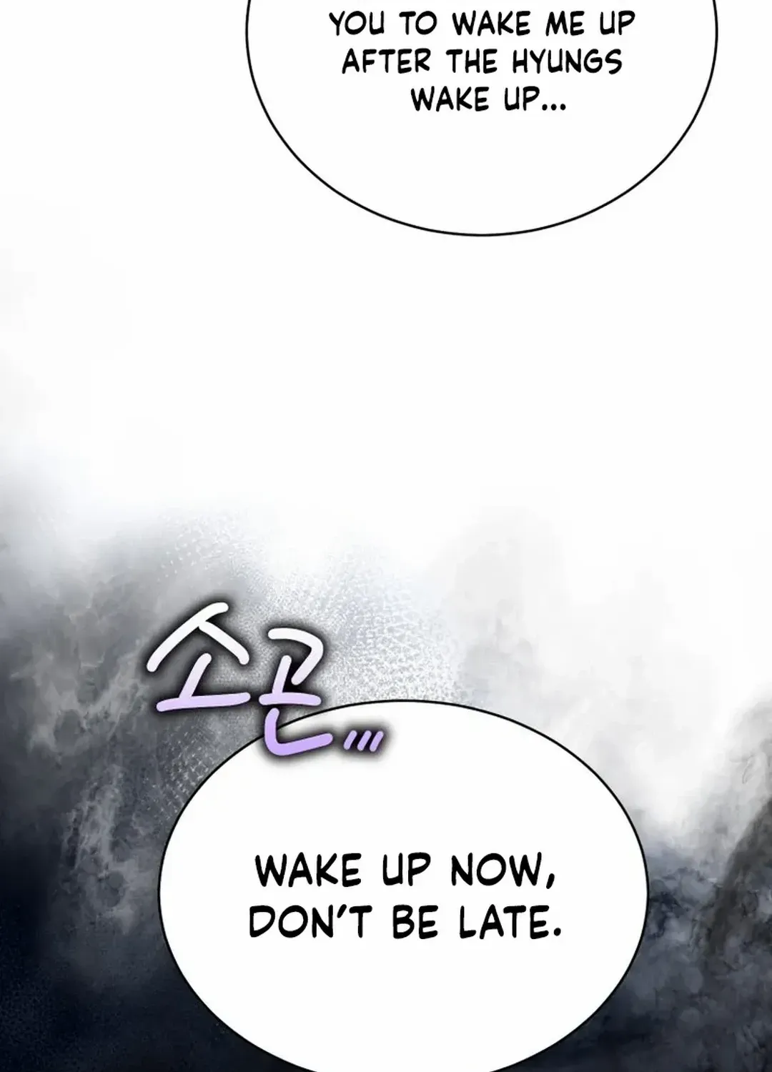 A Blank Slate Regression For The Idol That Lost His Original Mindset Chapter 33 page 24 - MangaNato