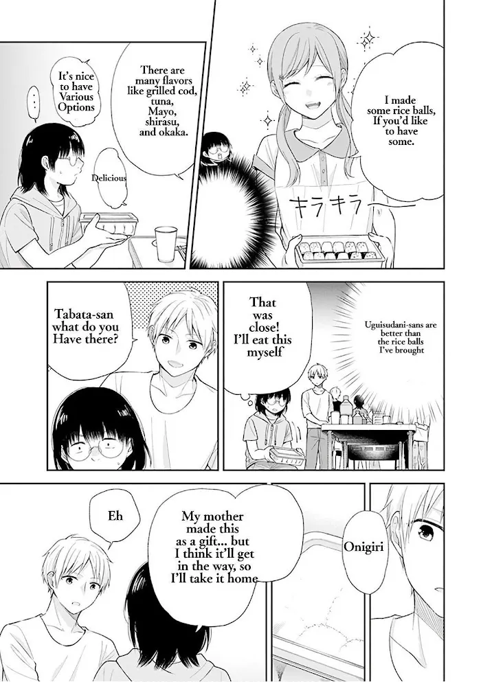 A Bouquet For An Ugly Girl. - Page 17