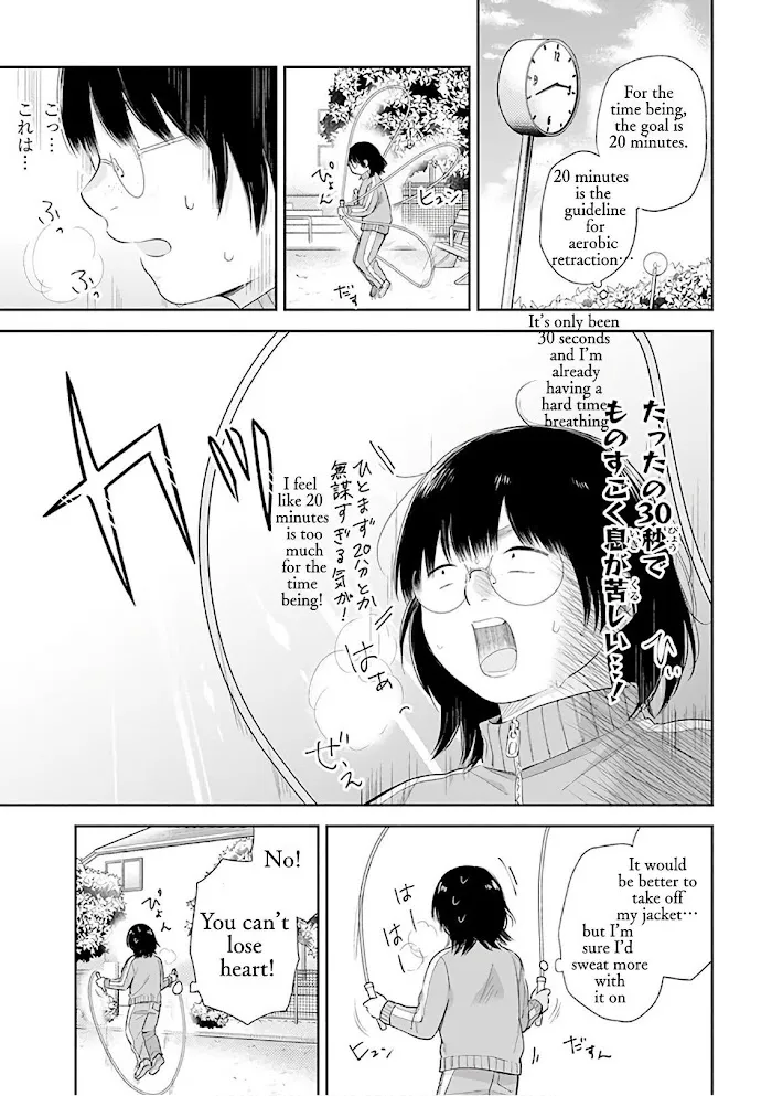 A Bouquet For An Ugly Girl. - Page 7