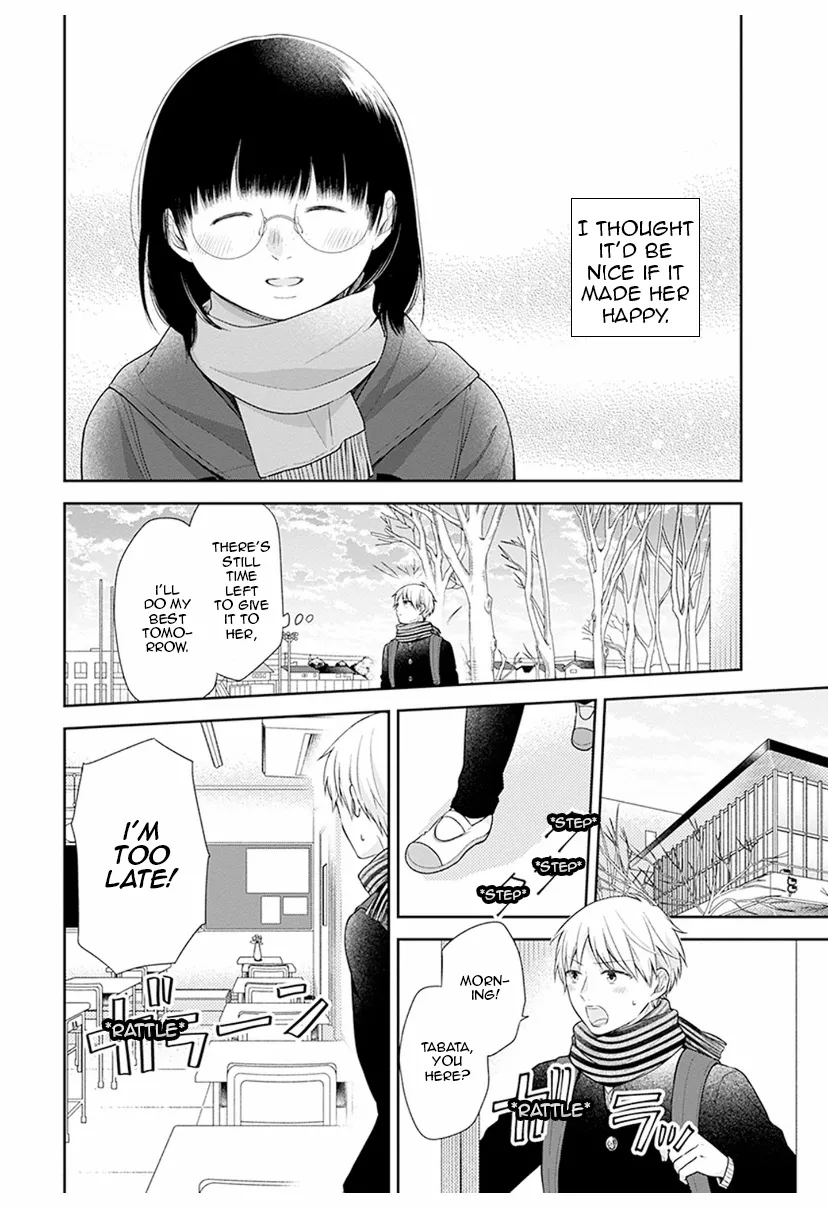 A Bouquet For An Ugly Girl. - Page 11