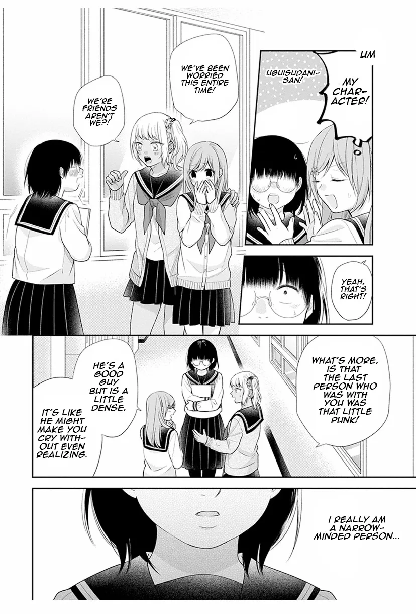 A Bouquet For An Ugly Girl. - Page 23