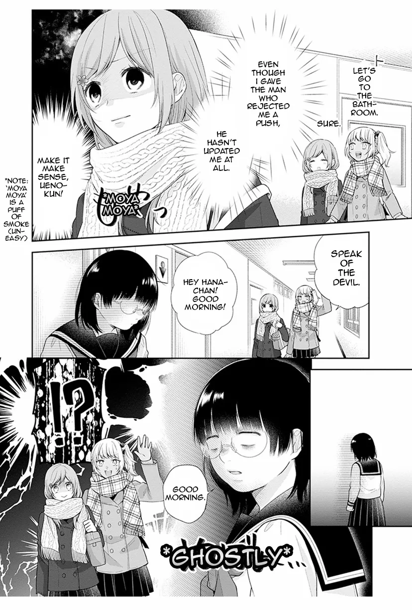 A Bouquet For An Ugly Girl. - Page 9