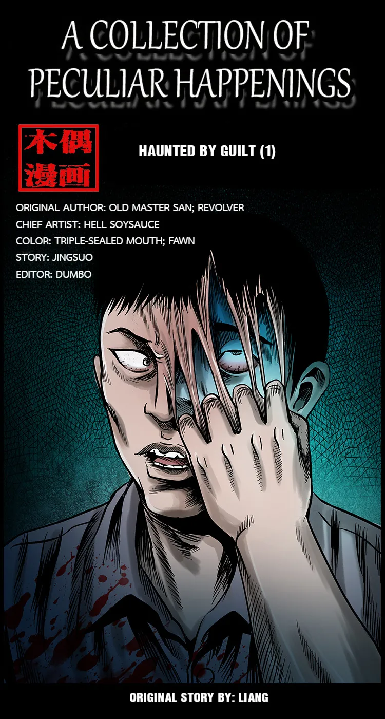 HariManga Comic online