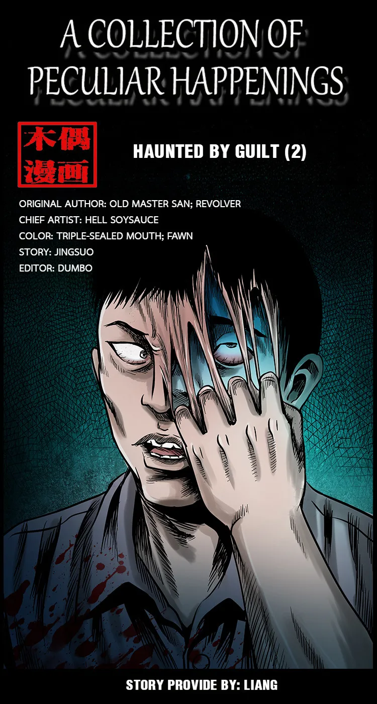 HariManga Comic online