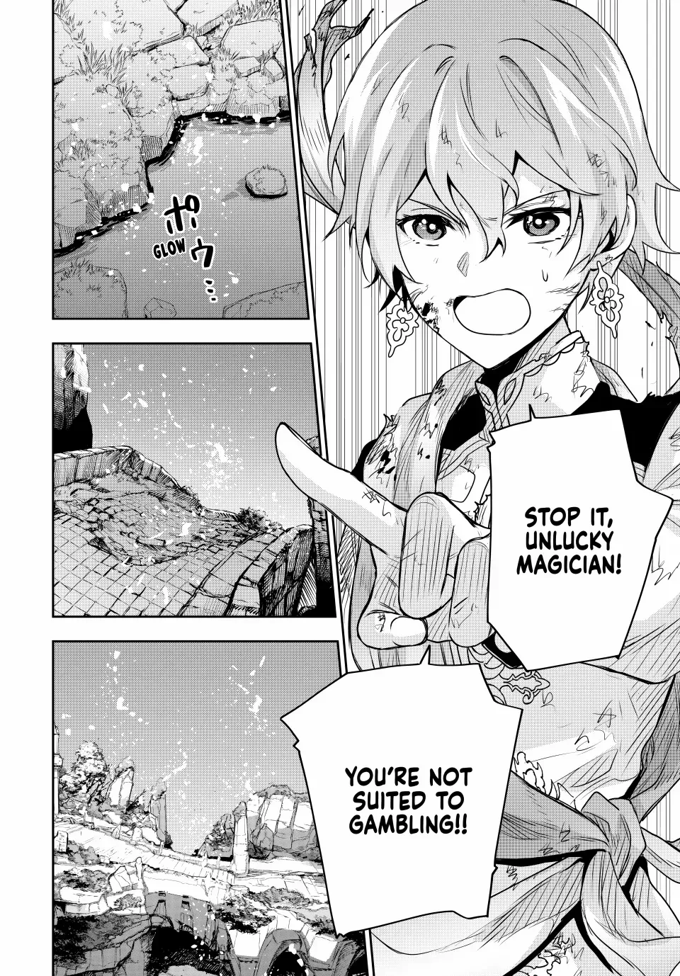 A Court Magician, Who Was Focused On Supportive Magic Because His Allies Were Too Weak, Aims To Become The Strongest After Being Banished Chapter 113 page 17 - MangaKakalot