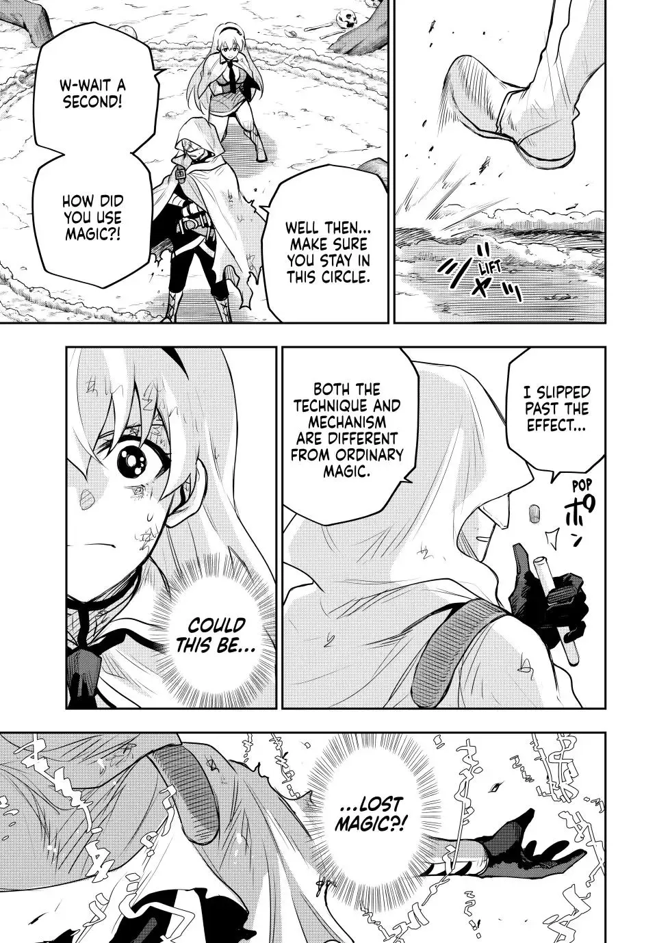 A Court Magician, Who Was Focused On Supportive Magic Because His Allies Were Too Weak, Aims To Become The Strongest After Being Banished Chapter 135 page 3 - MangaKakalot