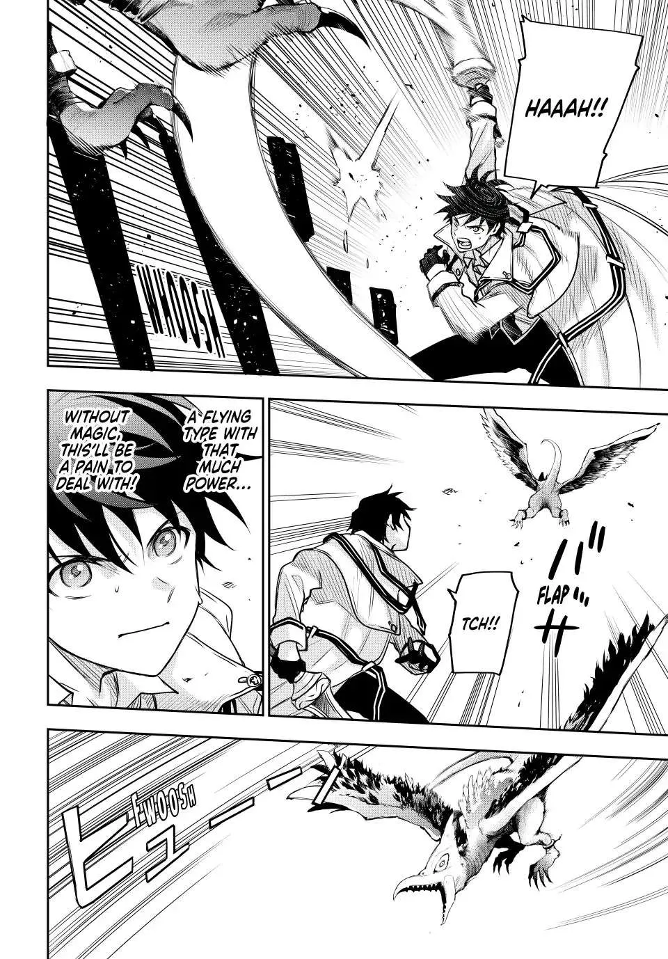 A Court Magician, Who Was Focused On Supportive Magic Because His Allies Were Too Weak, Aims To Become The Strongest After Being Banished Chapter 32 page 4 - MangaKakalot