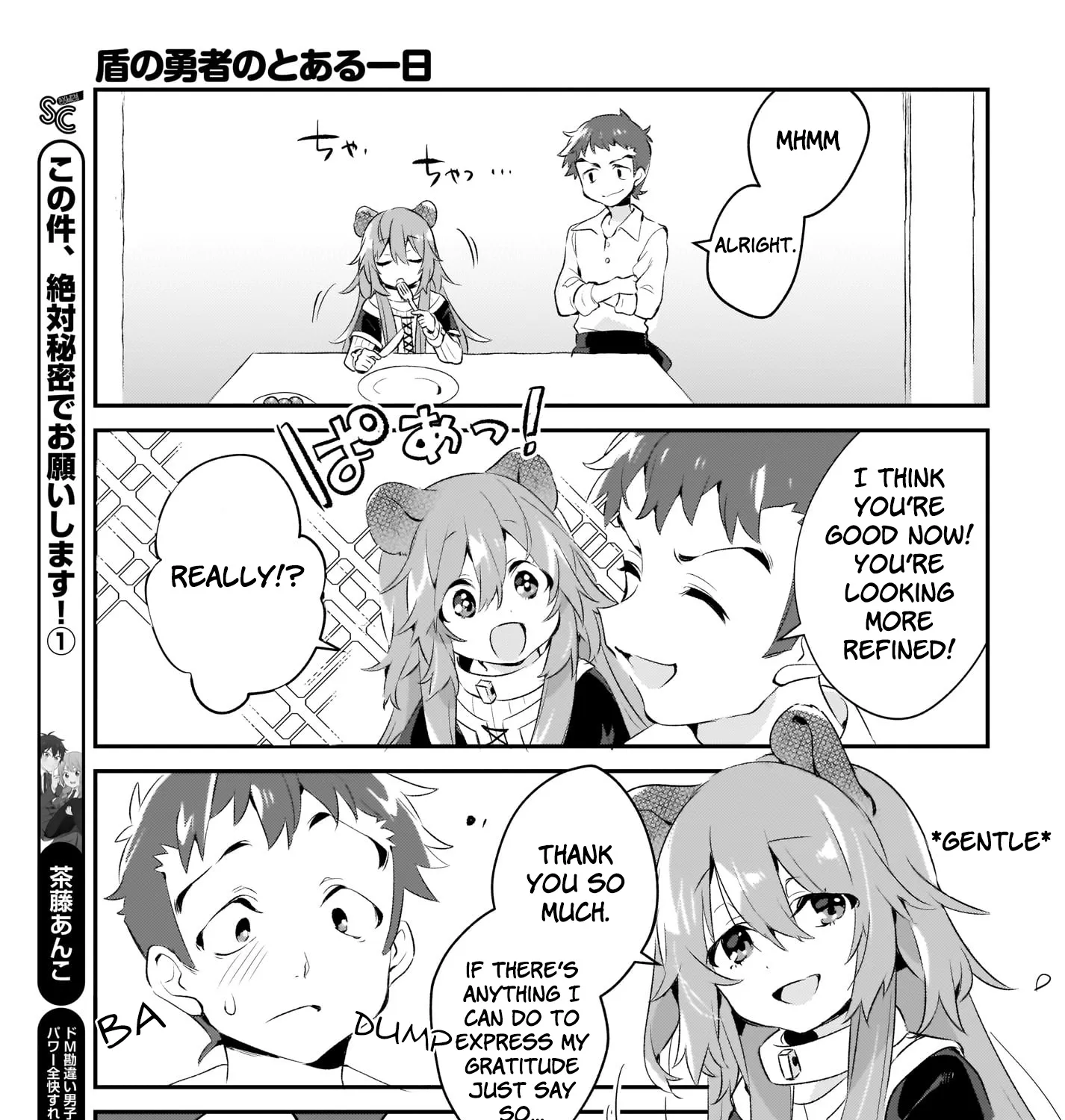 A Day In The Life Of The Shield Hero - Page 20