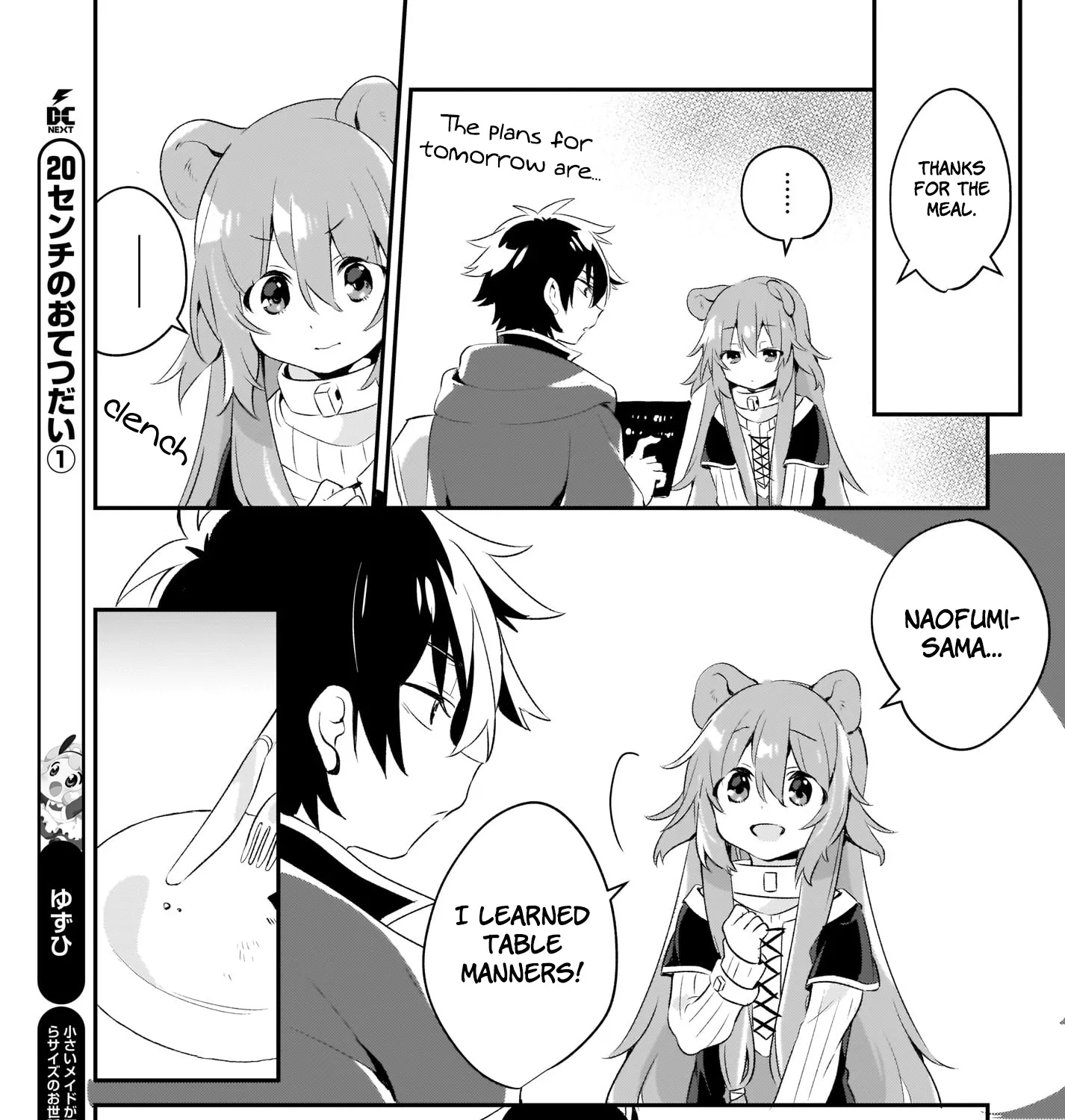 A Day In The Life Of The Shield Hero - Page 24