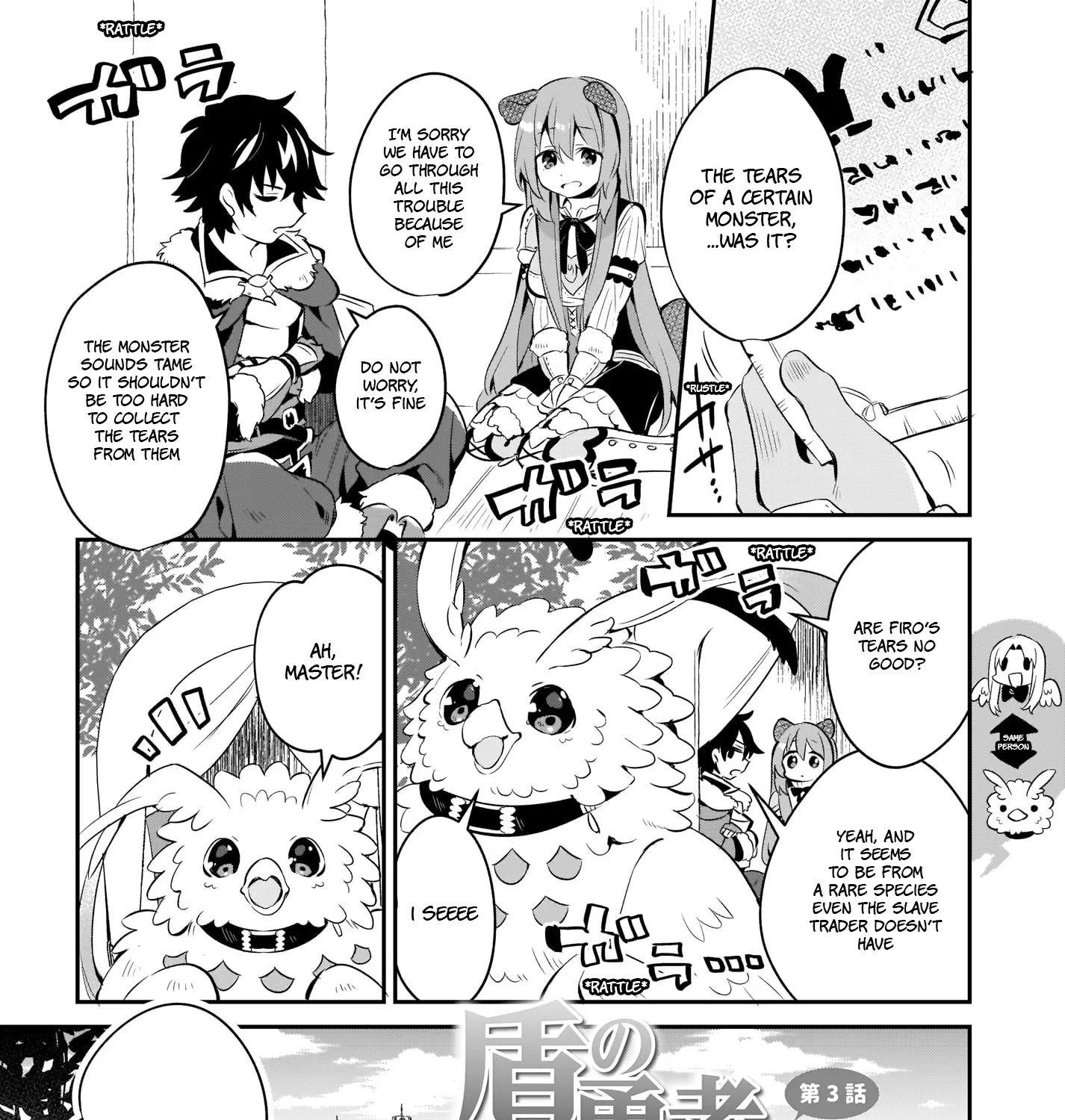 A Day In The Life Of The Shield Hero - Page 2