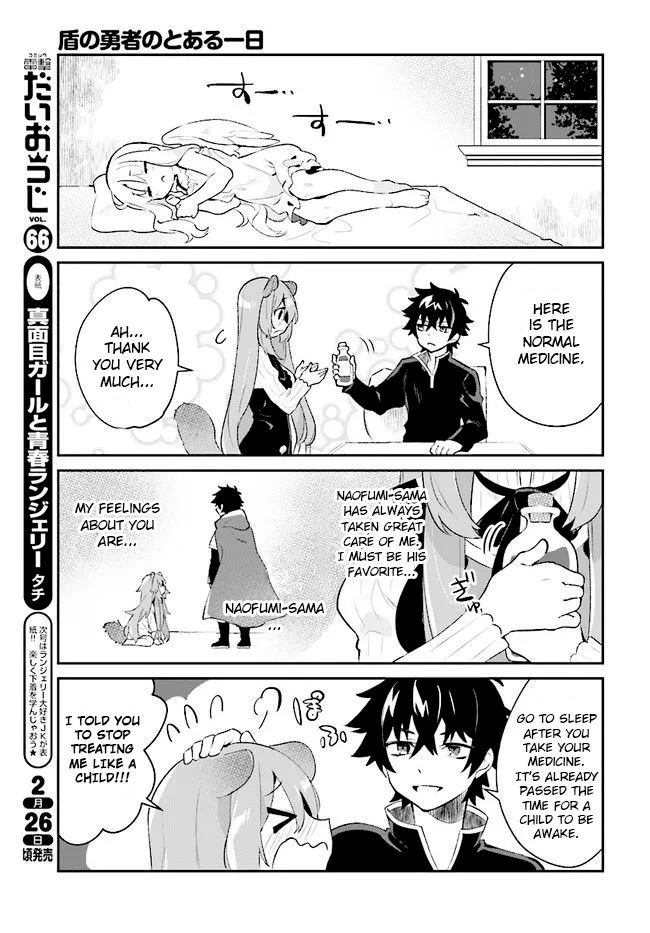 A Day In The Life Of The Shield Hero - Page 4