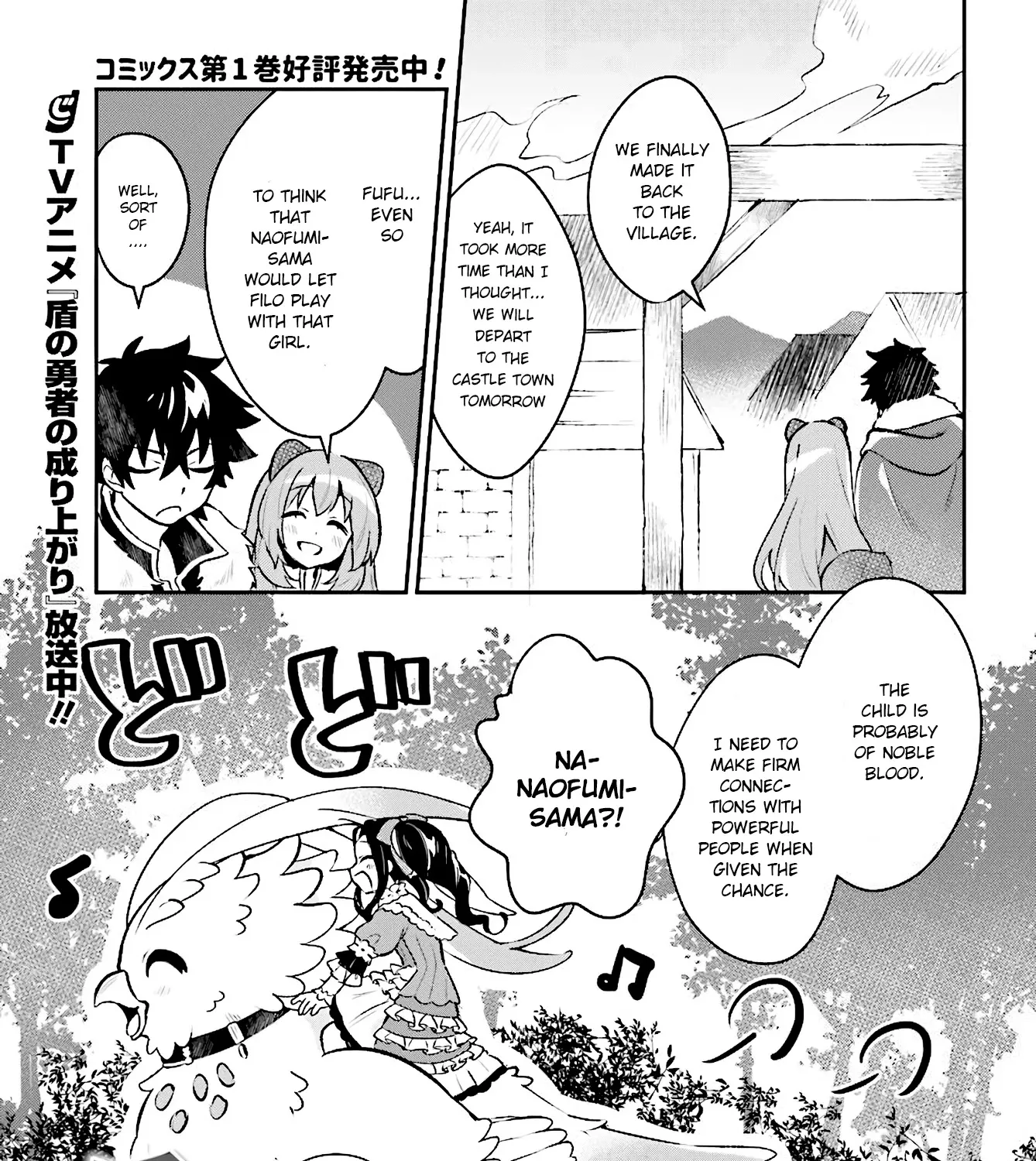 A Day In The Life Of The Shield Hero - Page 1