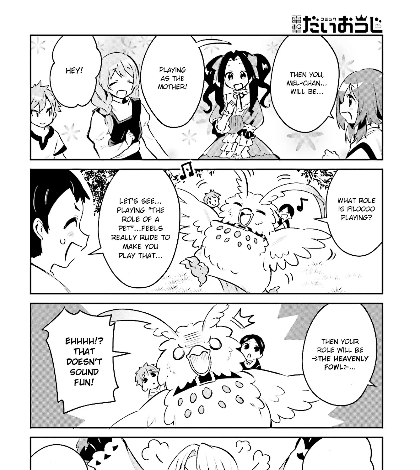 A Day In The Life Of The Shield Hero - Page 11