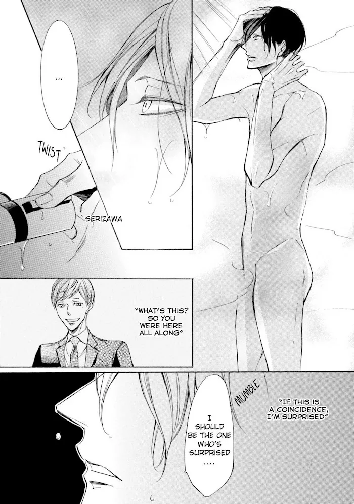 Α Demo Ω Demo Nai Boku-Tachi Wa - Page 26