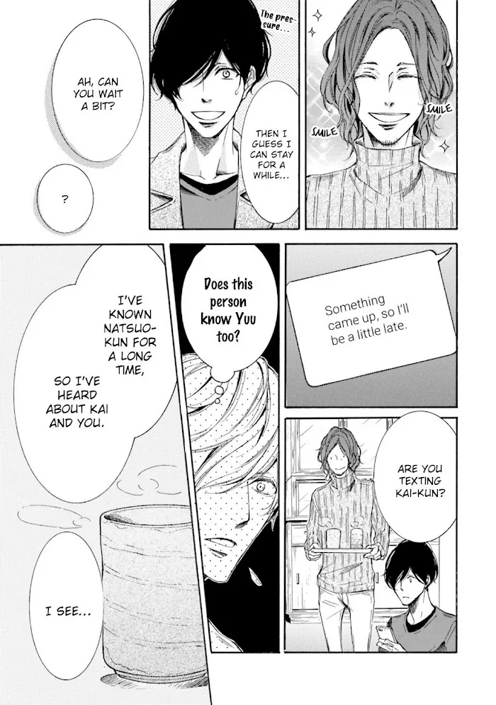 Α Demo Ω Demo Nai Boku-Tachi Wa - Page 25