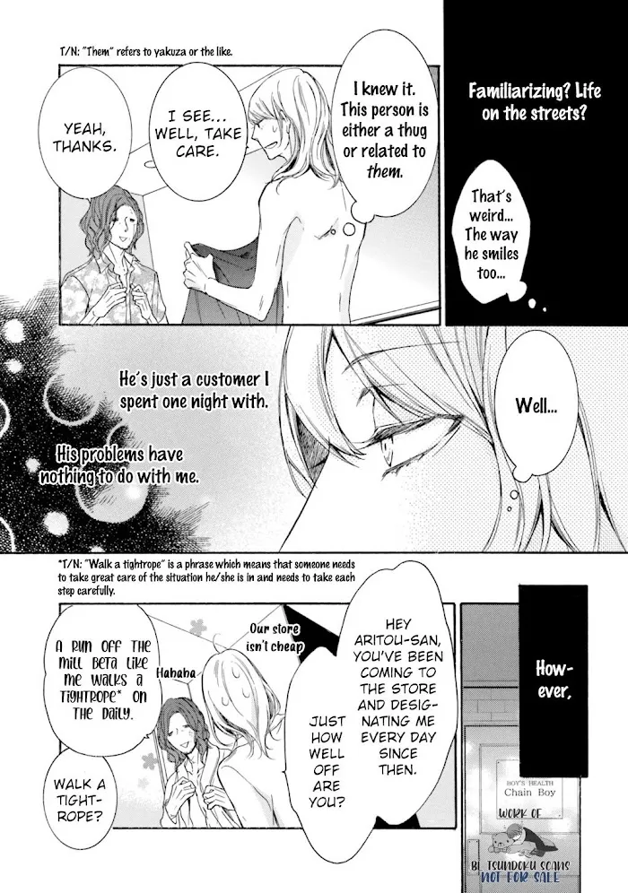 Α Demo Ω Demo Nai Boku-Tachi Wa - Page 11