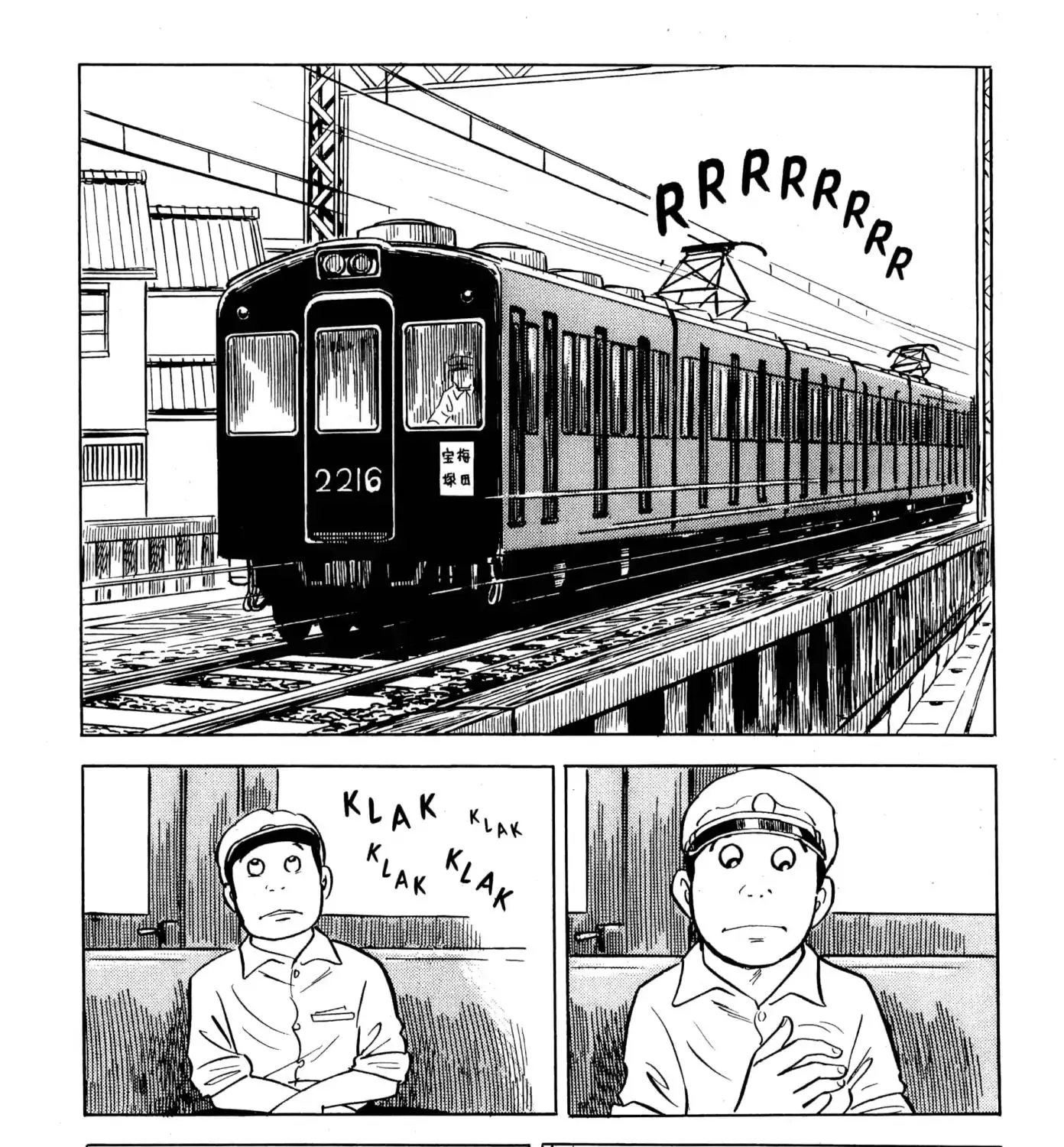 A Drifting Life - Page 8