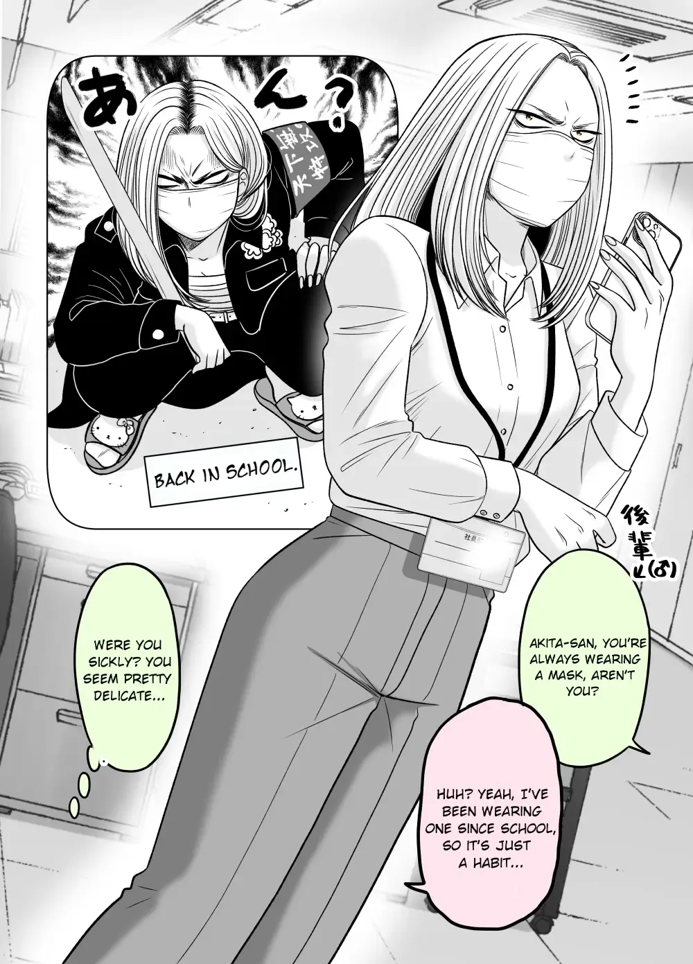 A Former Delinquent Girl Falls in Love Chapter 1 page 1 - MangaKakalot