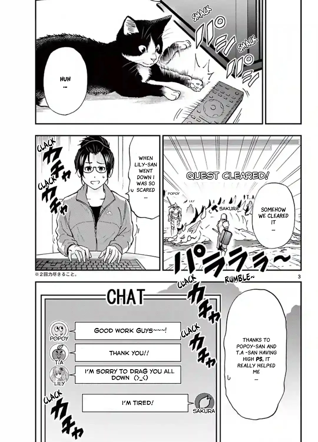 A Gamer Living with a Cat Chapter 4 page 6 - MangaKakalot