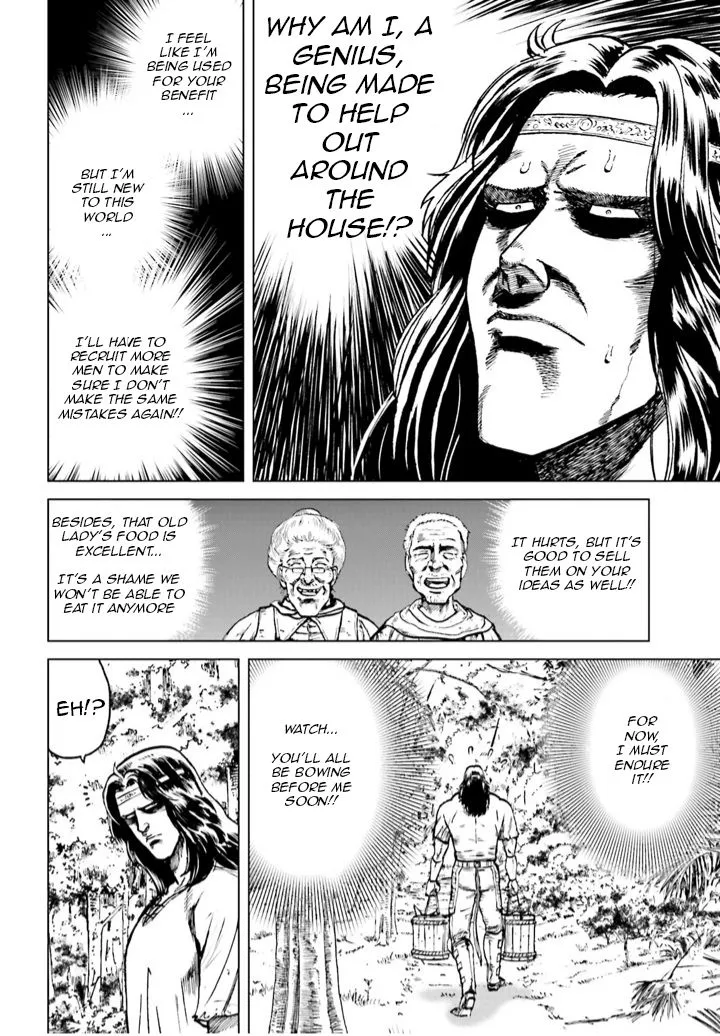 A Genius’ Isekai Overlord Legend – Fist Of The North Star: Amiba Gaiden – Even If I Go To Another World, I Am A Genius!! Huh? Was I Mistaken… - Page 11