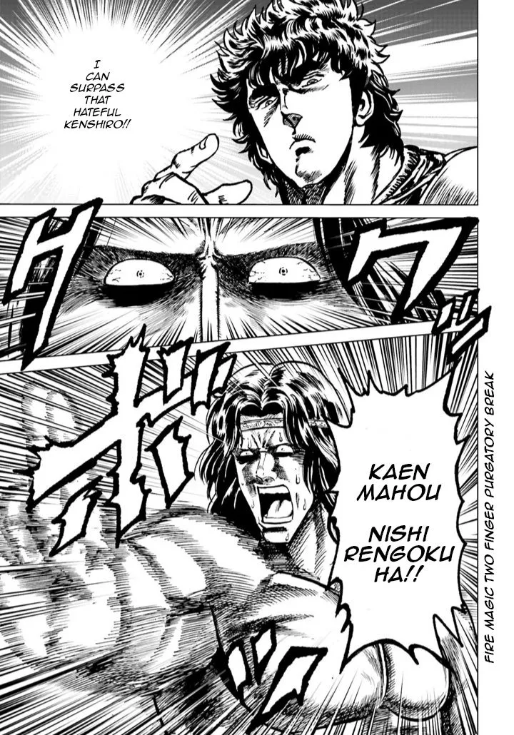 A Genius’ Isekai Overlord Legend – Fist Of The North Star: Amiba Gaiden – Even If I Go To Another World, I Am A Genius!! Huh? Was I Mistaken… - Page 24