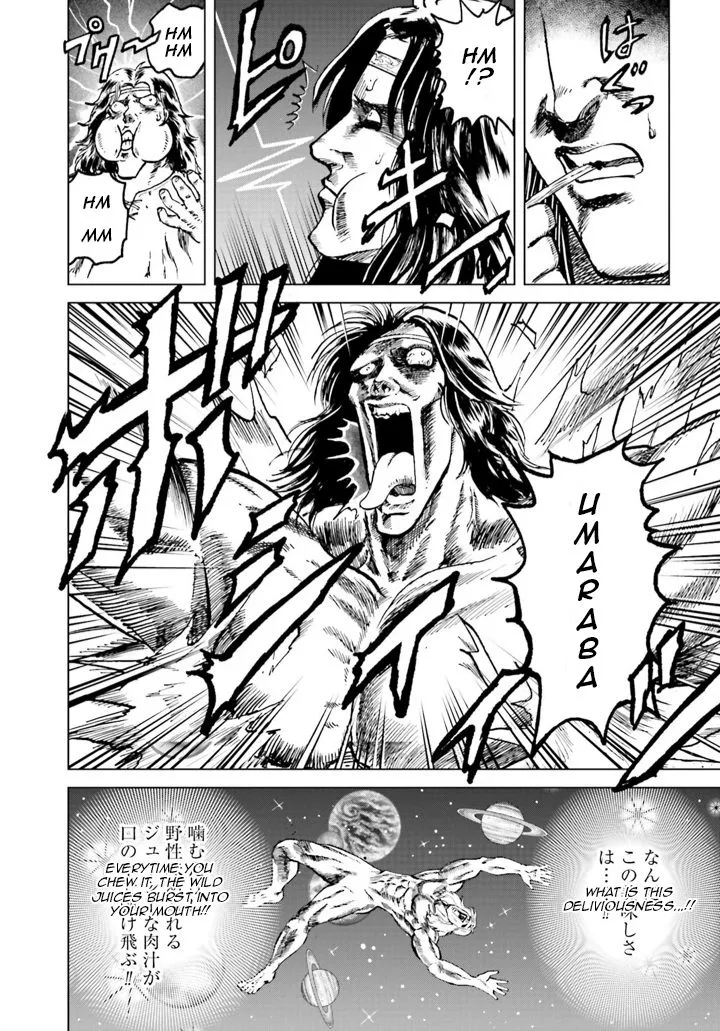 A Genius’ Isekai Overlord Legend – Fist Of The North Star: Amiba Gaiden – Even If I Go To Another World, I Am A Genius!! Huh? Was I Mistaken… - Page 6