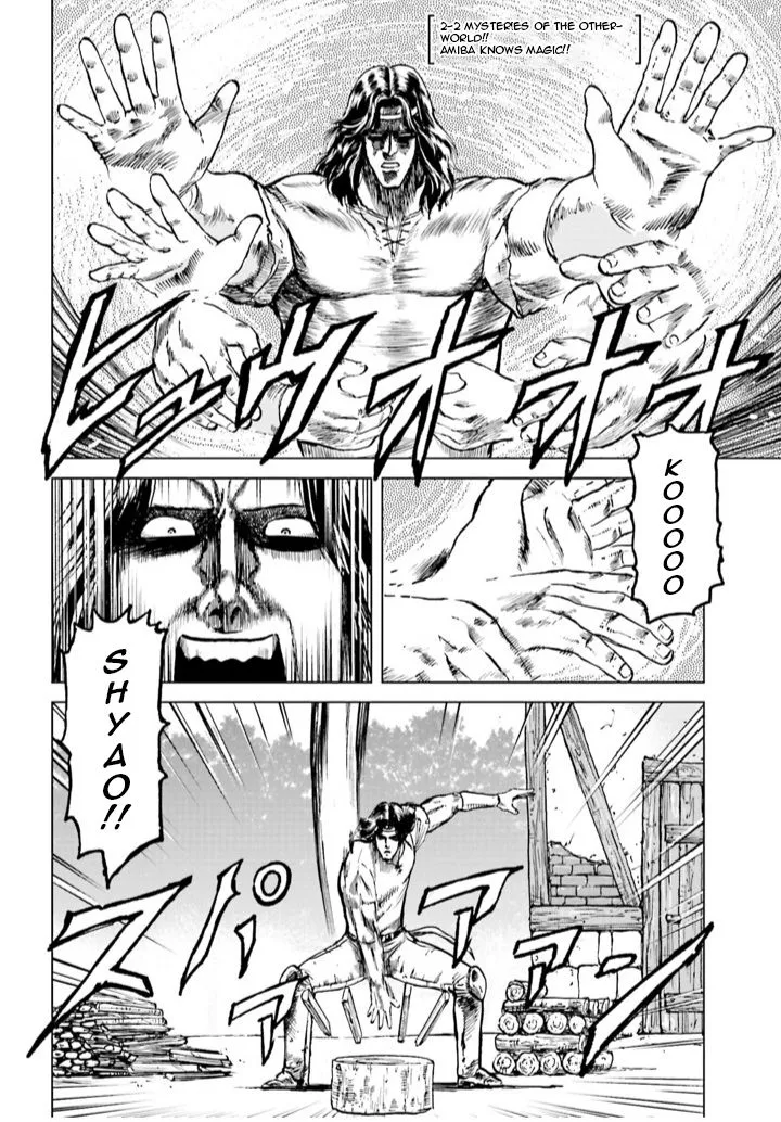 A Genius’ Isekai Overlord Legend – Fist Of The North Star: Amiba Gaiden – Even If I Go To Another World, I Am A Genius!! Huh? Was I Mistaken… - Page 9