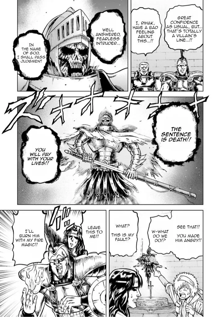 A Genius’ Isekai Overlord Legend – Fist Of The North Star: Amiba Gaiden – Even If I Go To Another World, I Am A Genius!! Huh? Was I Mistaken… - Page 21