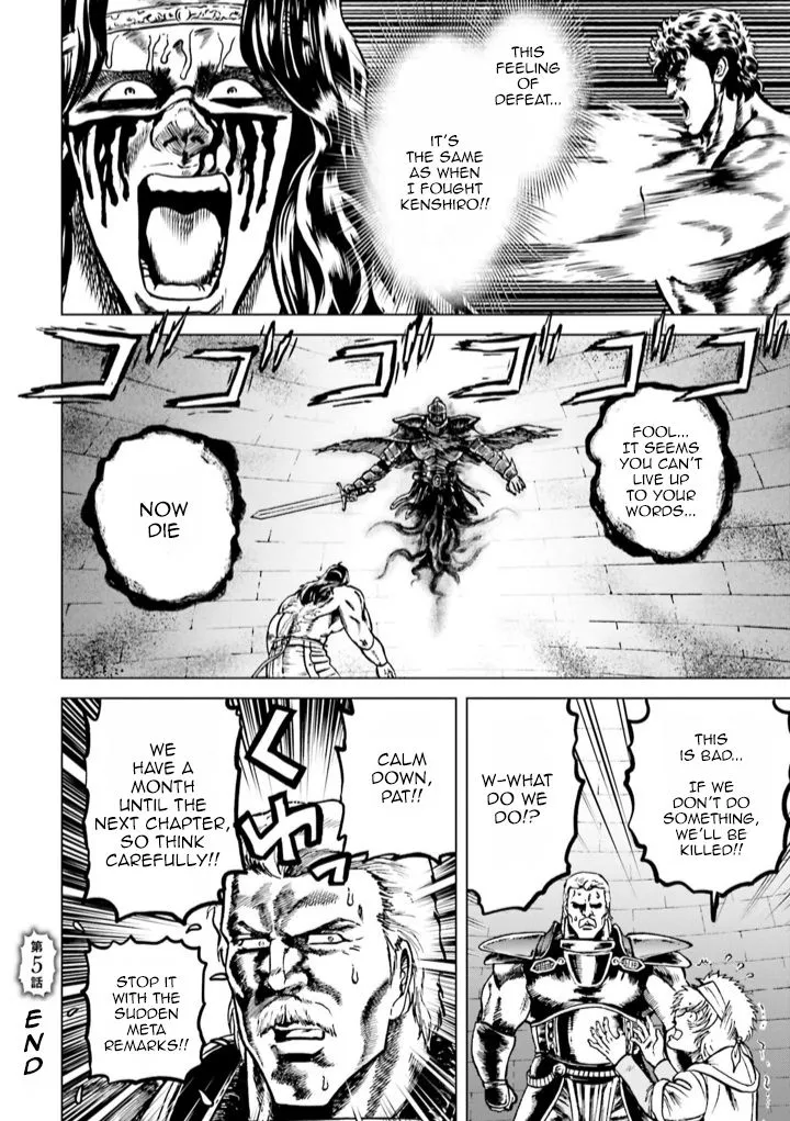 A Genius’ Isekai Overlord Legend – Fist Of The North Star: Amiba Gaiden – Even If I Go To Another World, I Am A Genius!! Huh? Was I Mistaken… - Page 27