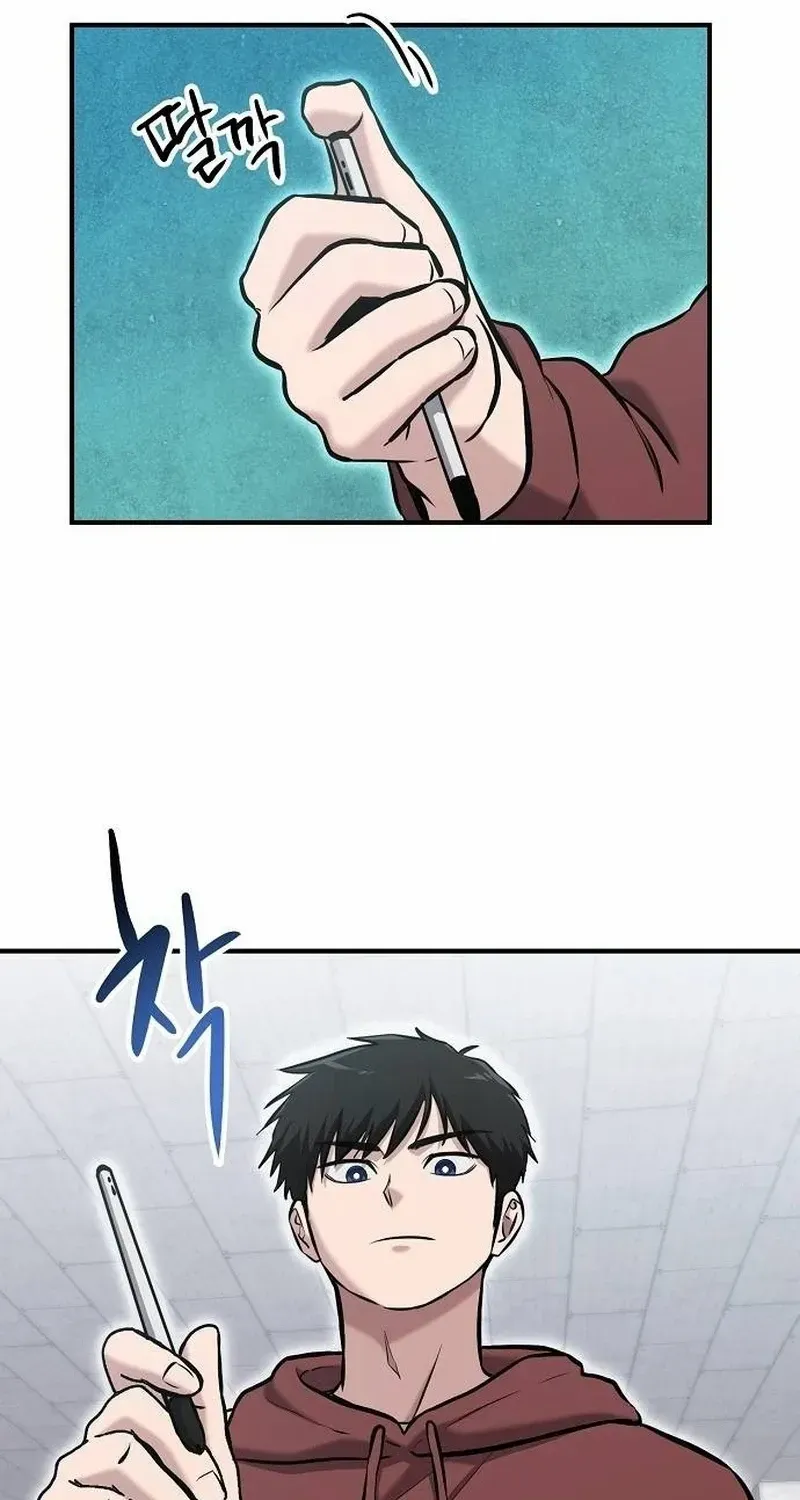 A Hero Who Does Everything Perfectly - Page 81