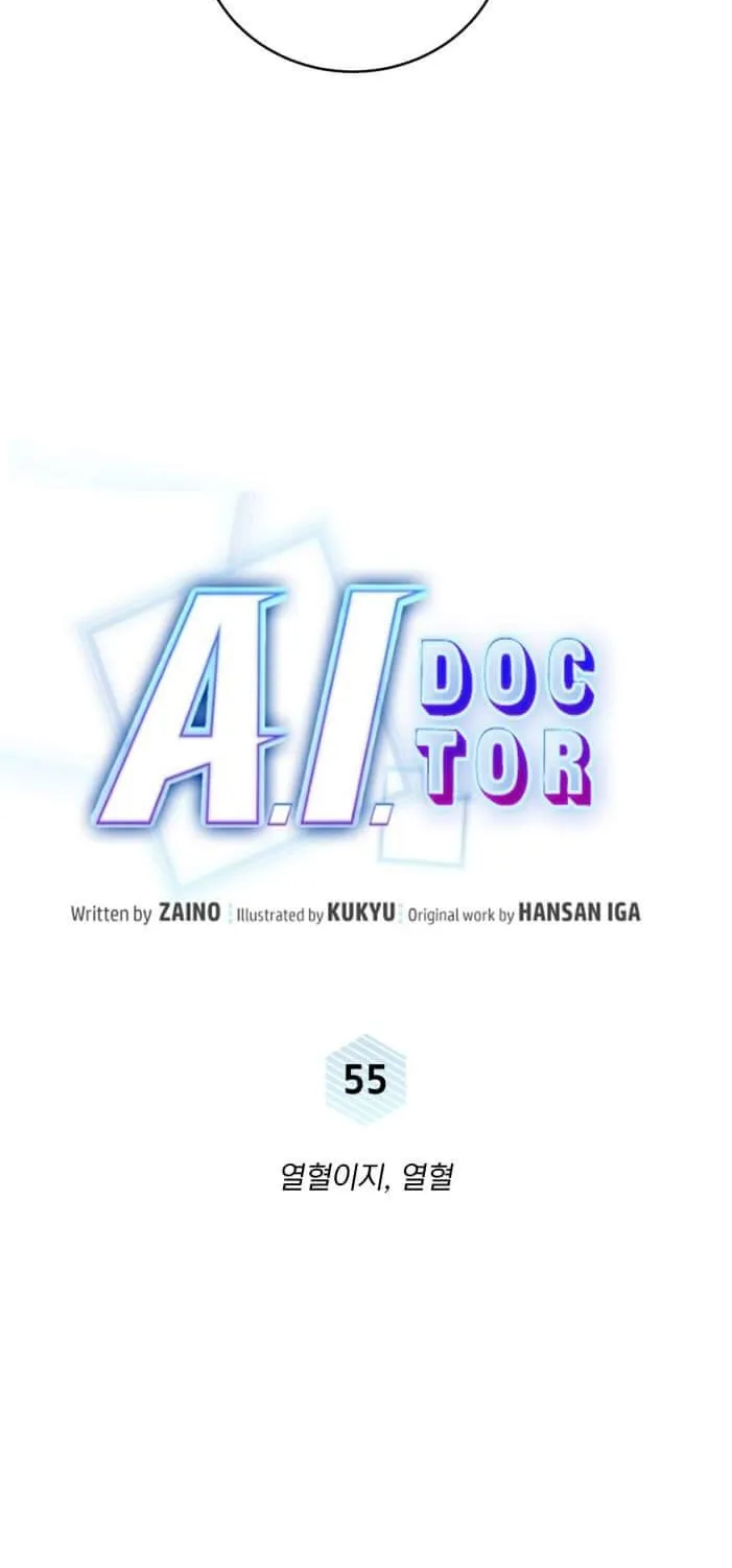 A.i. Doctor Chapter 55 page 43 - MangaNato